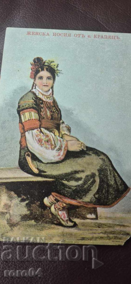 COSTUM POPULAR FEMEIESC - SATUL CRAPET cu preț 35.00 BGN | € 17.90