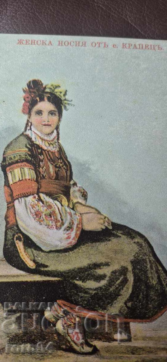 Licitație COSTUM POPULAR FEMEIESC - SATUL CRAPET