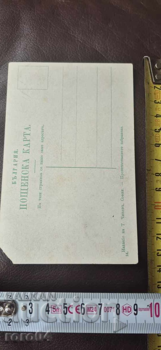 COSTUM POPULAR FEMEIESC - SATUL CRAPET - 5