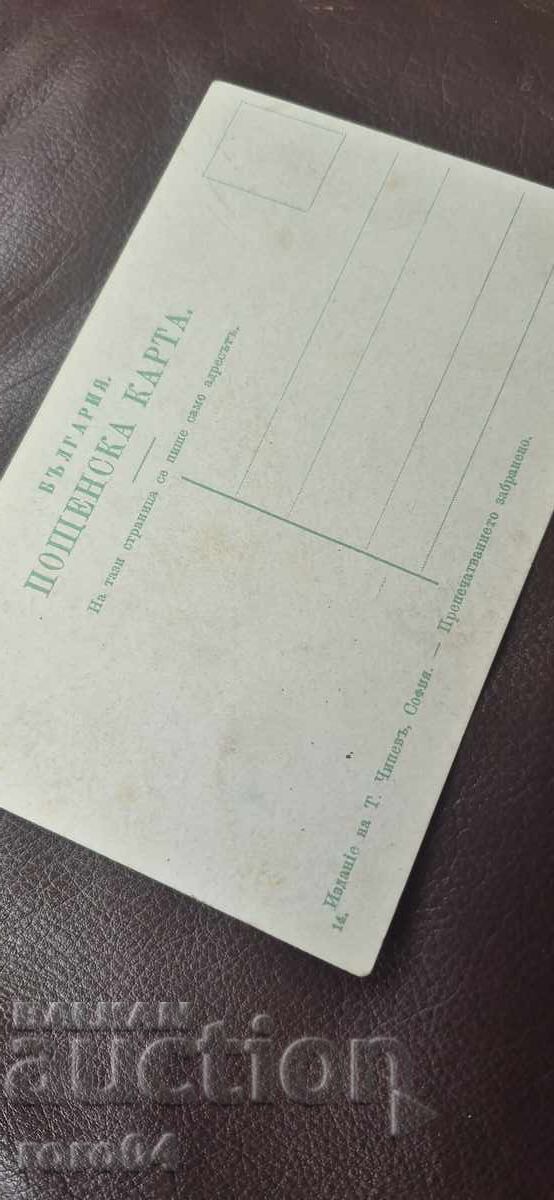 COSTUM POPULAR FEMEIESC - SATUL CRAPET - 6