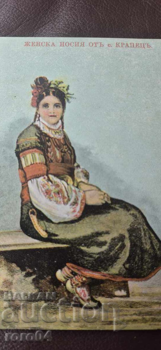 COSTUM POPULAR FEMEIESC - SATUL CRAPET - 7