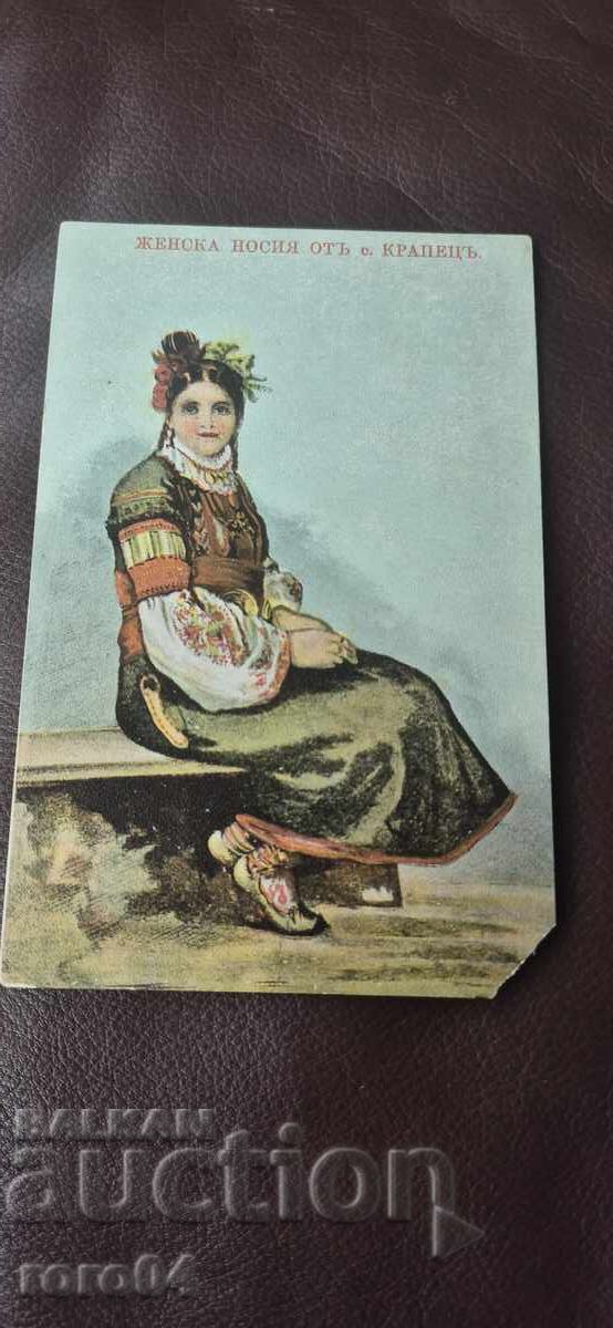 COSTUM POPULAR FEMEIESC - SATUL CRAPET