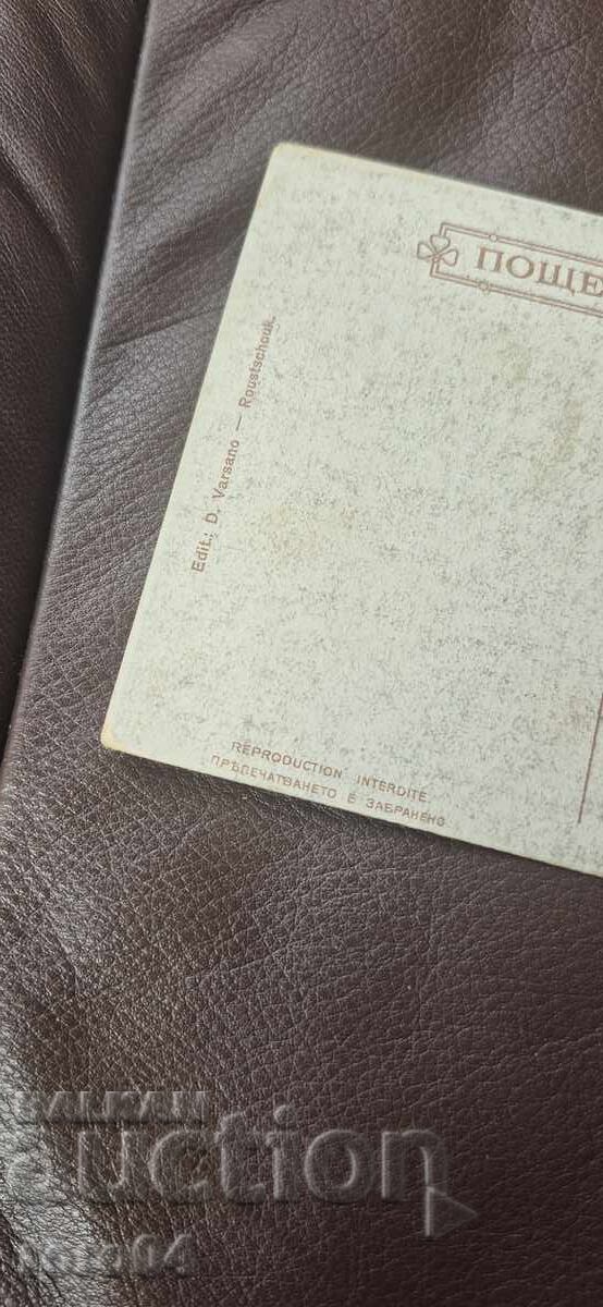 ΡΟΥΣΕ - ΝΟΣΙΟΙ - 6