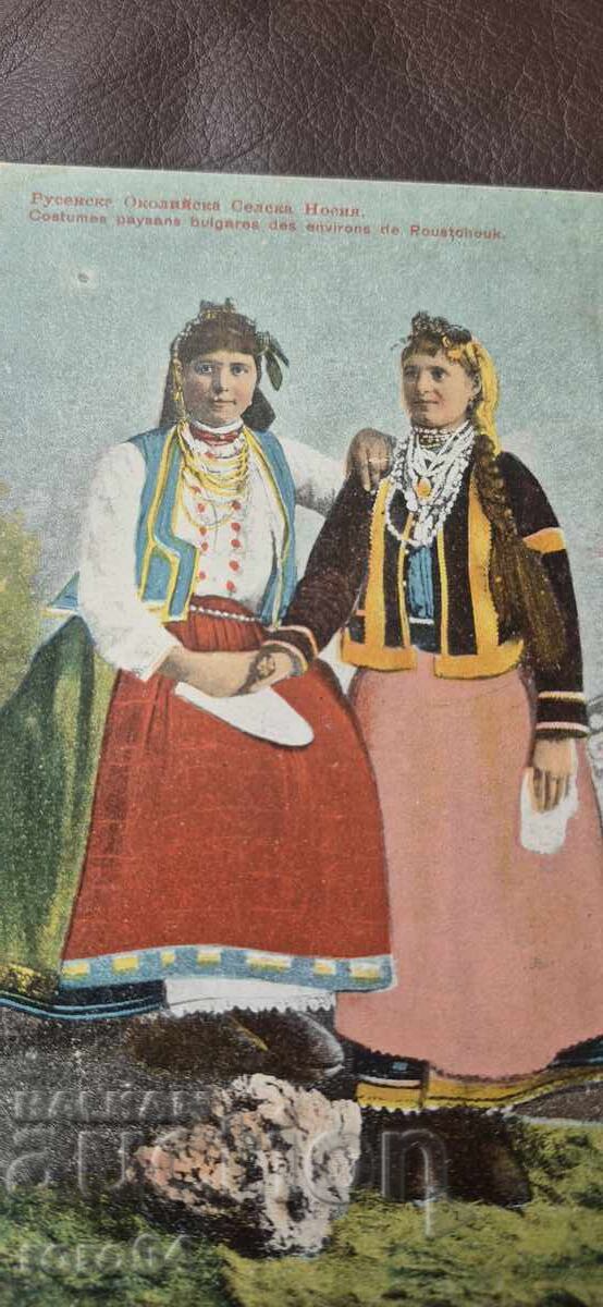 ΡΟΥΣΕ - ΝΟΣΙΟΙ - 7