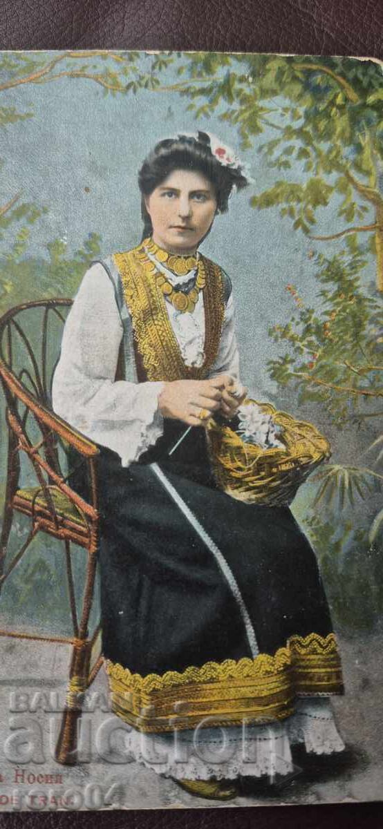 ΤΡŬΝ - ΦΟΡΕΣΙΑ με τιμή 45.00 BGN | € 23.01 ΤΡŬΝ - ΦΟΡΕΣΙΑ με τιμή 45.00 BGN | € 23.01