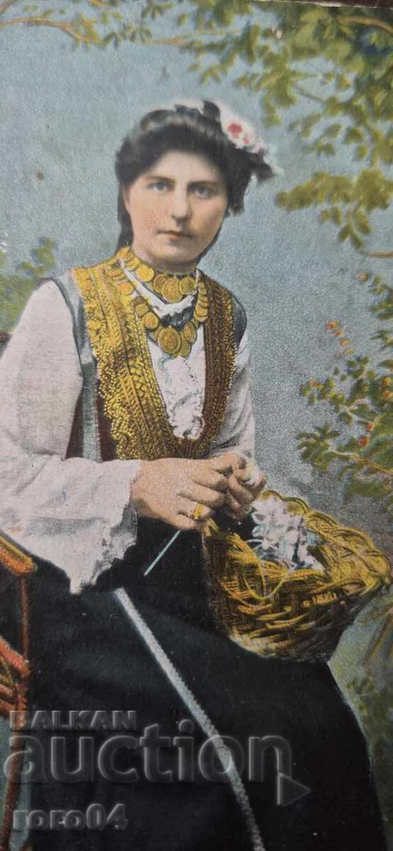 Licitație GHERĂ - COSTUM POPULAR