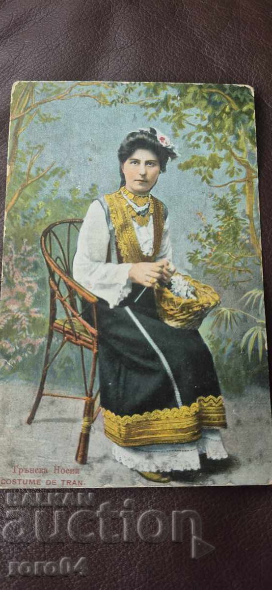 GHERĂ - COSTUM POPULAR