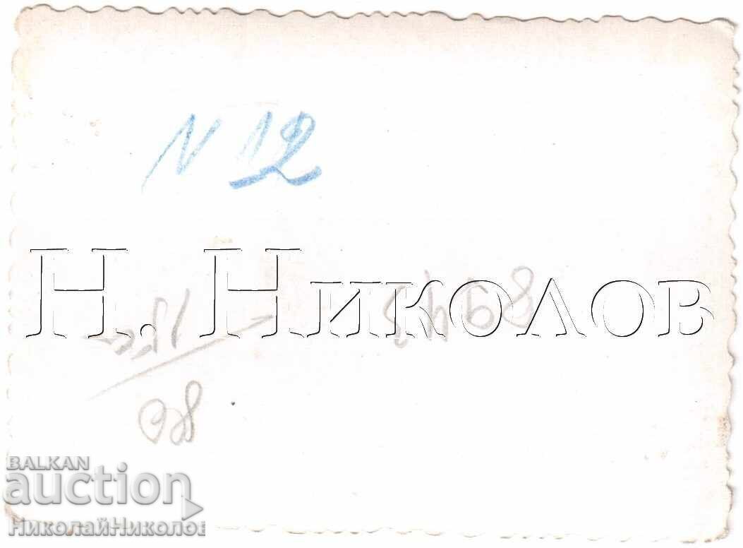 ΜΙΚΡΗ ΠΑΛΙΑ ΦΩΤΟΓΡΑΦΙΑ ΕΟΡΤΑΣΜΟΣ ΣΤΟ ΒΟΛΑ ΟΚΟΛΤΣΙΤΣΑ Δ890 με τιμή 2.50 BGN | € 1.28 ΜΙΚΡΗ ΠΑΛΙΑ ΦΩΤΟΓΡΑΦΙΑ ΕΟΡΤΑΣΜΟΣ ΣΤΟ ΒΟΛΑ ΟΚΟΛΤΣΙΤΣΑ Δ890 με τιμή 2.50 BGN | € 1.28