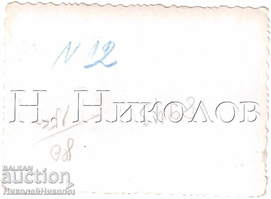 ΜΙΚΡΗ ΠΑΛΙΑ ΦΩΤΟΓΡΑΦΙΑ ΕΟΡΤΑΣΜΟΣ ΣΤΟ ΒΟΛΑ ΟΚΟΛΤΣΙΤΣΑ Δ890 με τιμή € 1.30 | 2.54 BGN