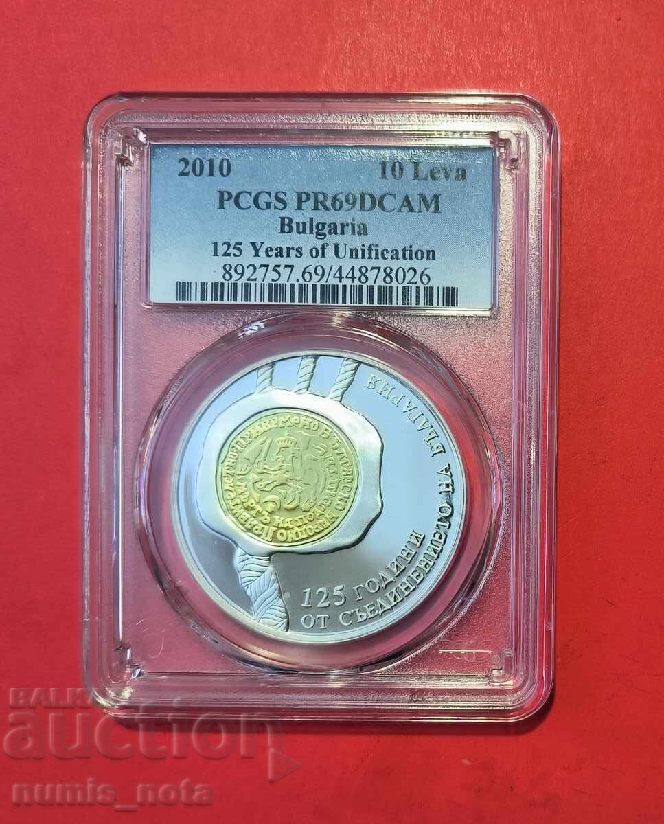 10 лева 2010 г. 125 г. от Съединението PSGS PF 69 10 лева 2010 г. 125 г. от Съединението PSGS PF 69