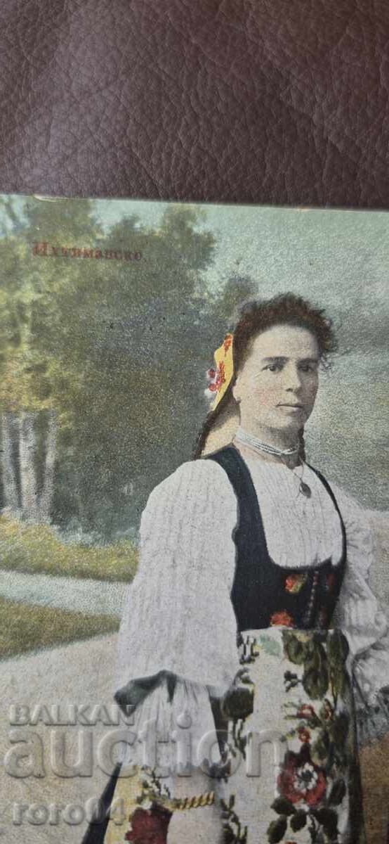 Auction  Ihtiman - Ihtiman Region - For Sale