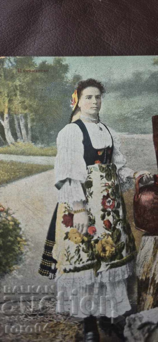 Ihtiman - Ihtiman Region - For Sale - 7