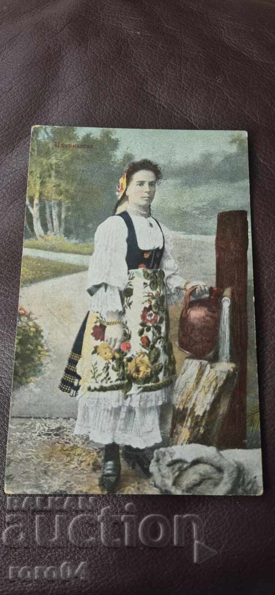 Ihtiman - Ihtiman Region - For Sale