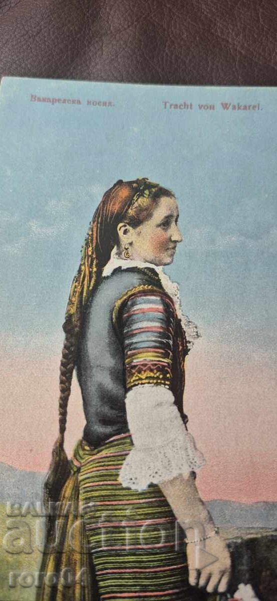 ΒΑΚΑΡΕΛ - ΝΟΙΚΙΑΖΕΤΑΙ με τιμή € 23.99 | 46.92 BGN