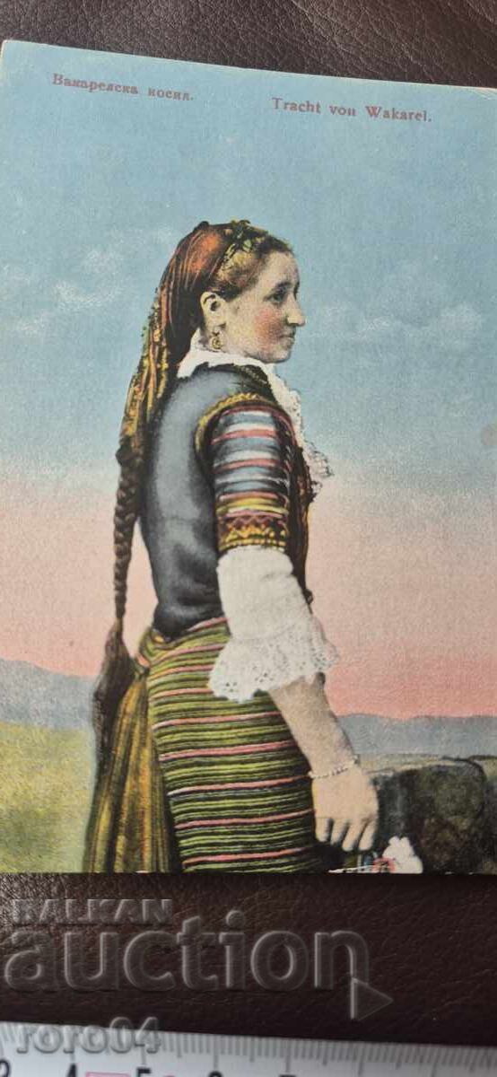 ΒΑΚΑΡΕΛ - ΝΟΙΚΙΑΖΕΤΑΙ - 6