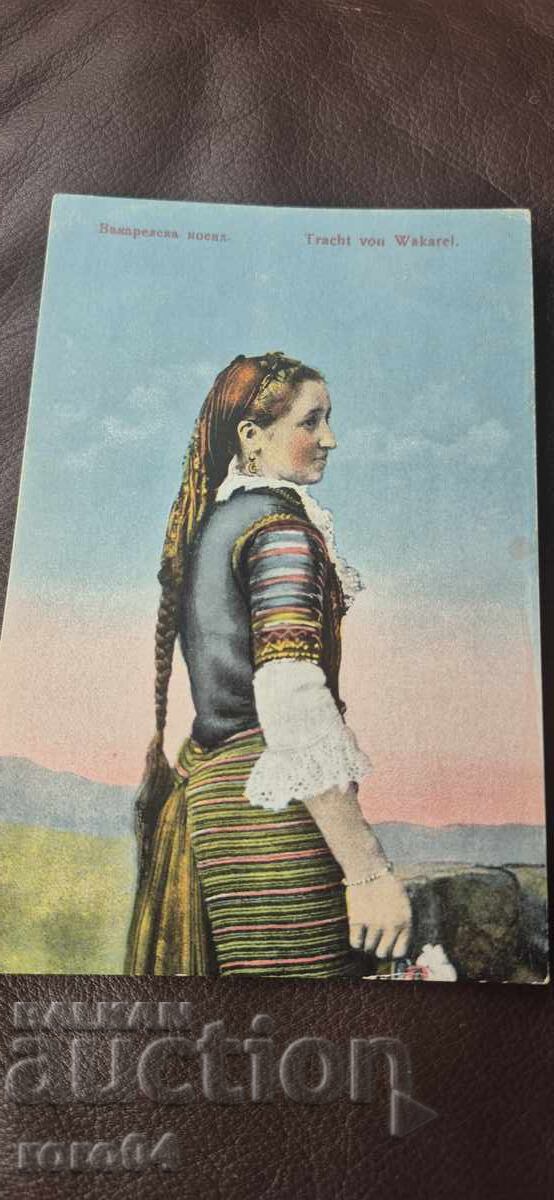 ΒΑΚΑΡΕΛ - ΝΟΙΚΙΑΖΕΤΑΙ