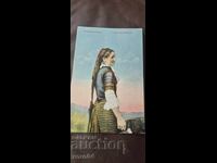 ΒΑΚΑΡΕΛ - ΝΟΙΚΙΑΖΕΤΑΙ