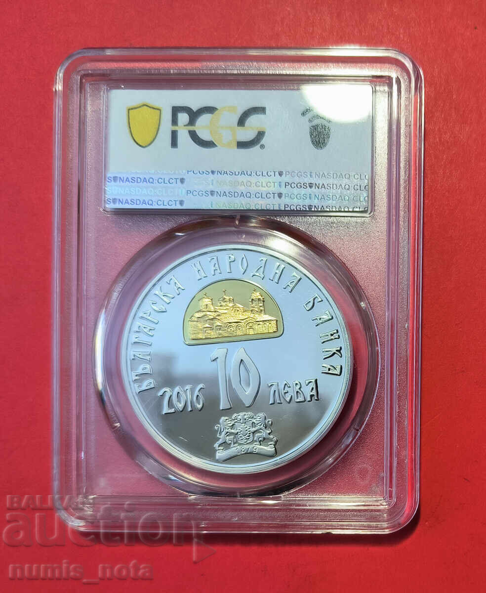 10 leva 2016 έτους Αγ. Κλήμης Οχρίδας PSGS PF με τιμή 500.00 BGN | € 255.65 10 leva 2016 έτους Αγ. Κλήμης Οχρίδας PSGS PF με τιμή 500.00 BGN | € 255.65
