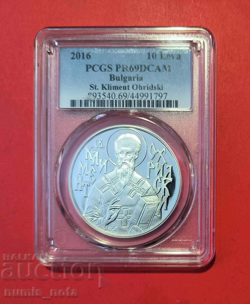 10 leva 2016 έτους Αγ. Κλήμης Οχρίδας PSGS PF 10 leva 2016 έτους Αγ. Κλήμης Οχρίδας PSGS PF