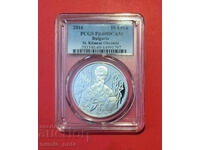 10 лева 2016 година Св. Климент Охридски PSGS PF