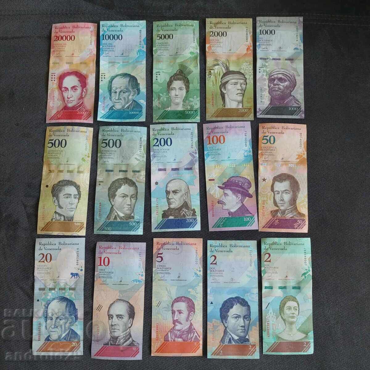 Банкноти от Венецуела/Venezuela, UNC - 15 броя Банкноти от Венецуела/Venezuela, UNC - 15 броя