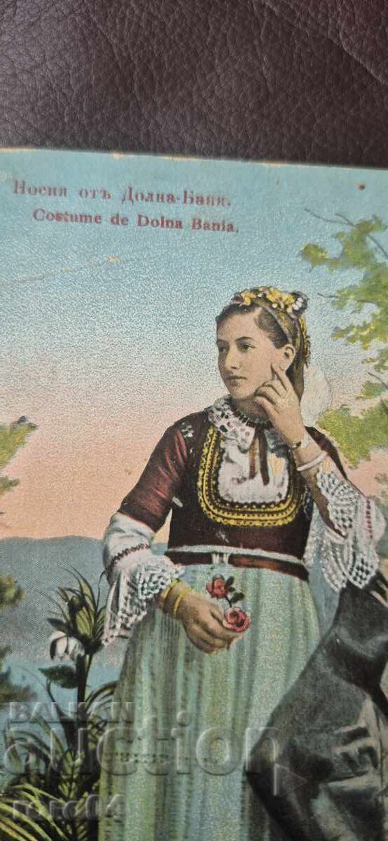 Licitație DOLNA BANIA - NOSIA