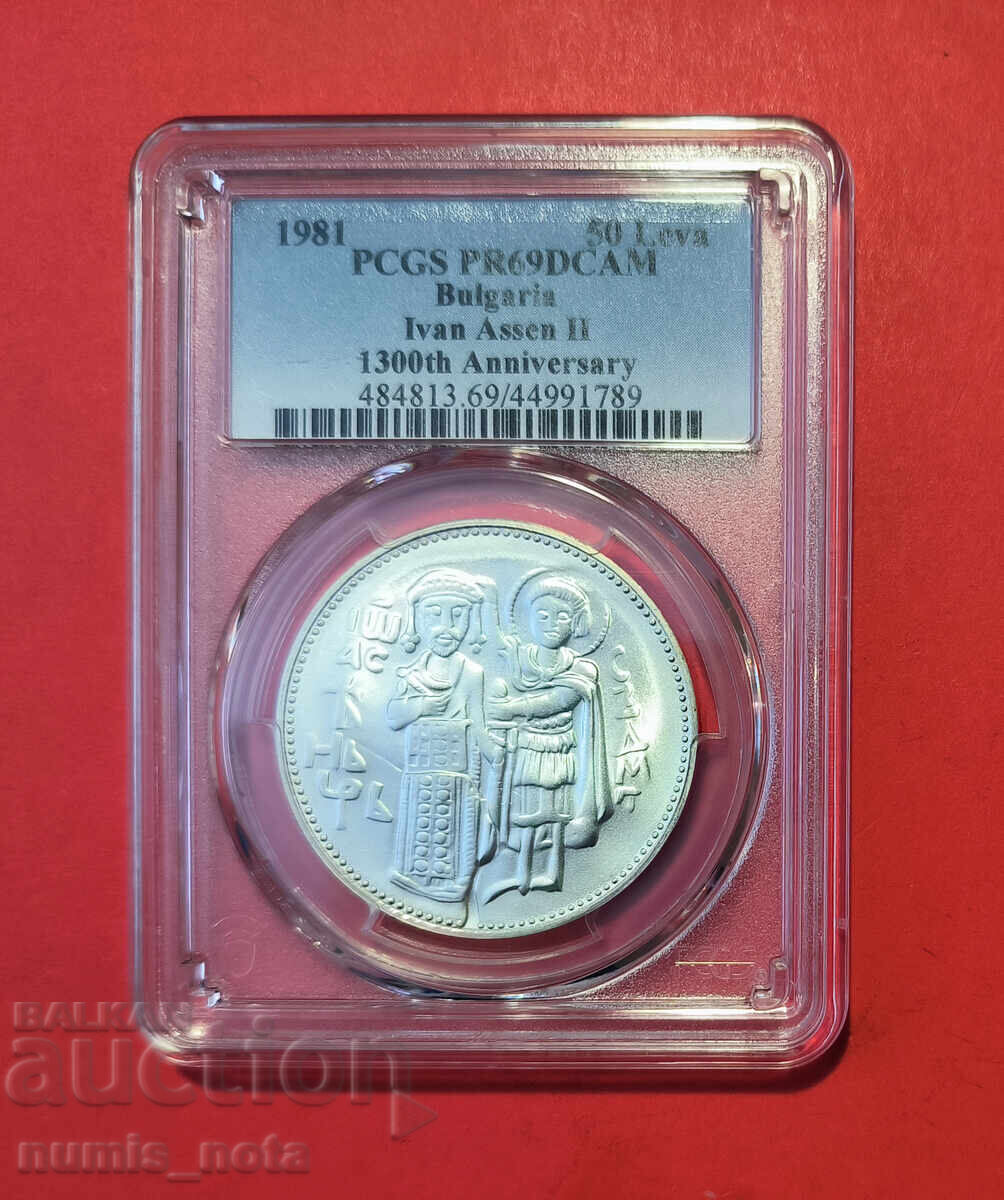 50 Leva 1981 Year Tsar Ivan Asen II PSGS PF 69