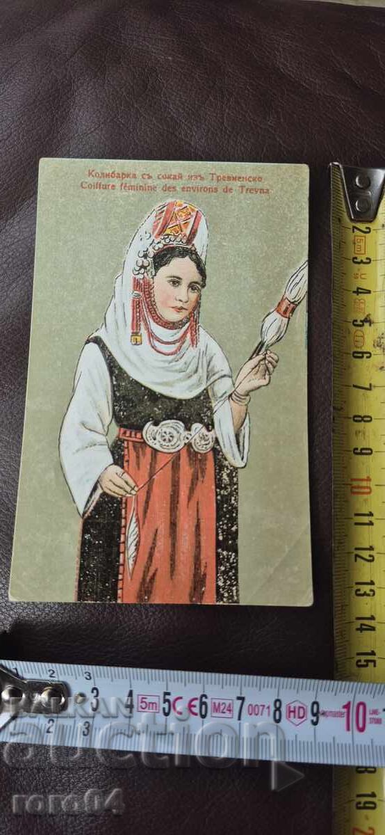 ΤΡΕΒΝΕΝΣΚΟ - ΣΟΚΑΪ - ΚΟΛΙΜΠΑΡΚΑ - ΝΟΣΙΑ - 5 ΤΡΕΒΝΕΝΣΚΟ - ΣΟΚΑΪ - ΚΟΛΙΜΠΑΡΚΑ - ΝΟΣΙΑ - 5