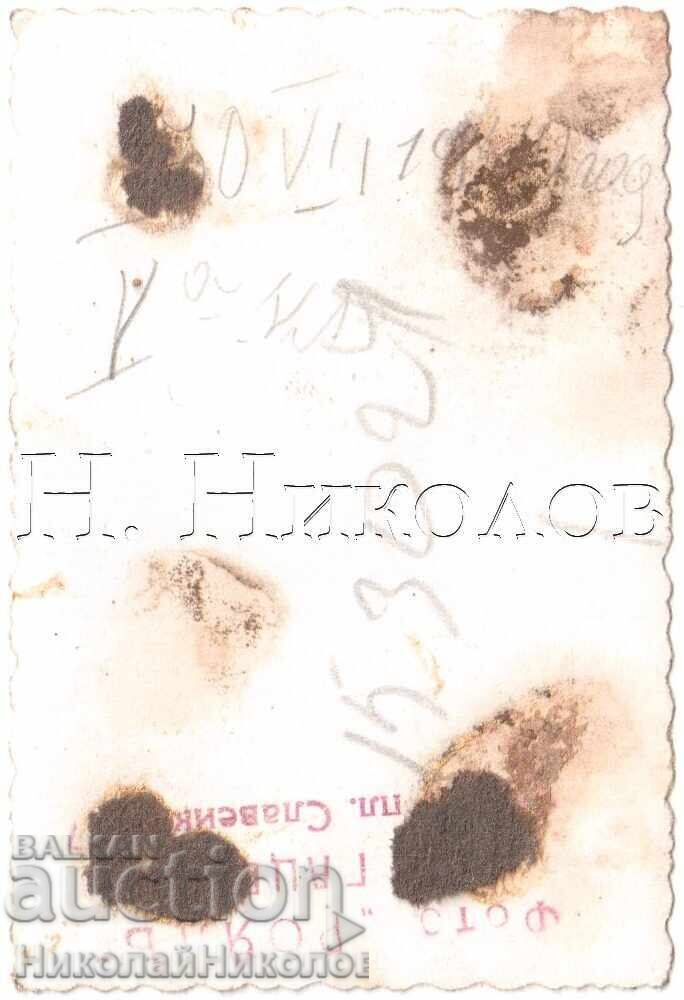 1940 МАЛКА СТАРА СНИМКА СОФИЯ ЖЕНА В ТРАУР ФОТО РОЯЛ Д893 с цена 2.50 лв. | € 1.28