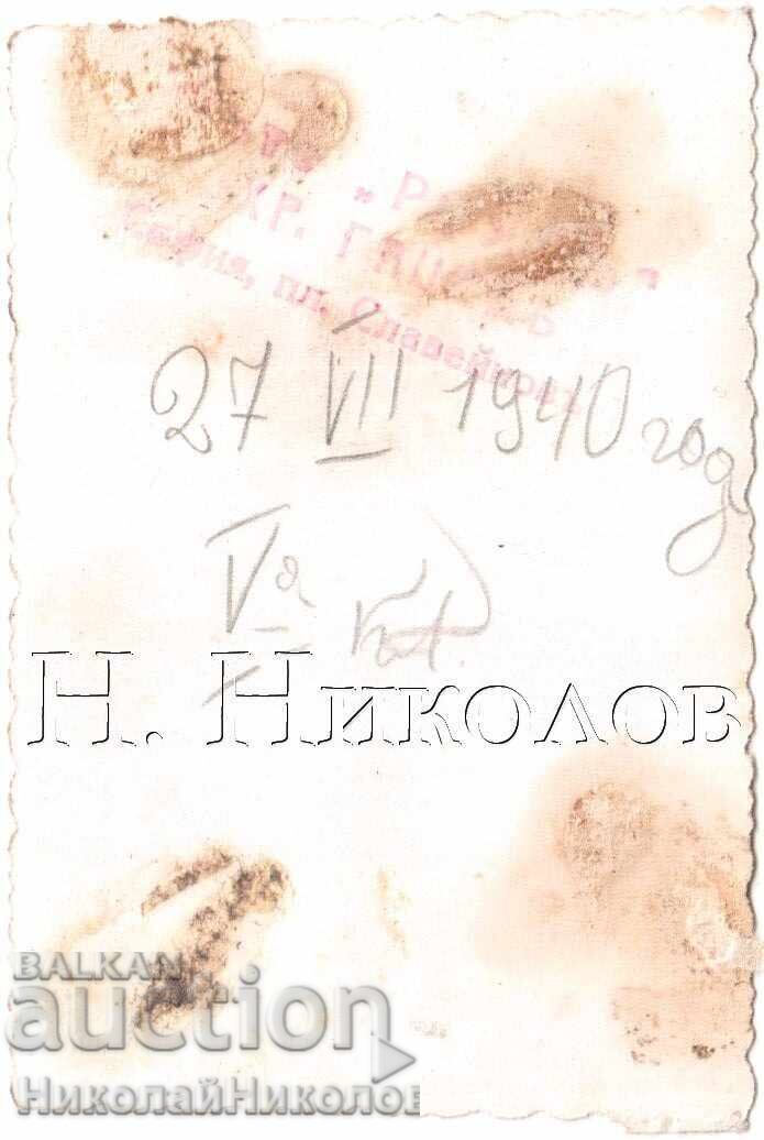 1940 ΜΙΚΡΗ ΠΑΛΙΑ ΦΩΤΟΓΡΑΦΙΑ ΣΟΦΙΑ ΓΥΝΑΙΚΑ ΣΕ ΠΕΝΘΟΣ ΦΩΤΟ ΓΚΑΤΣΕΦ Δ894 με τιμή 2.50 BGN | € 1.28