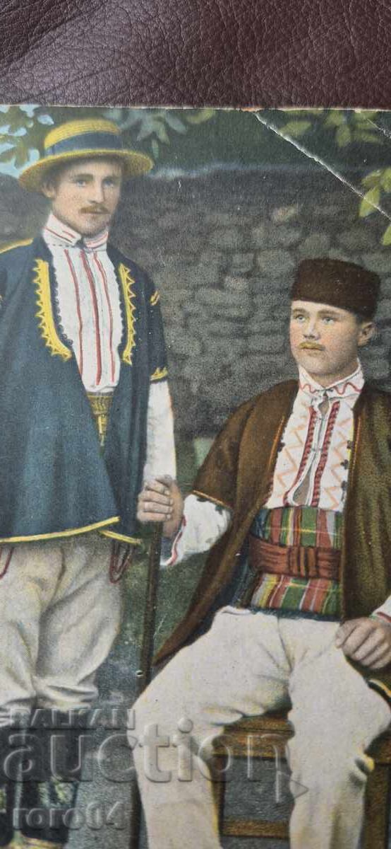 Δημοπρασία KOSTINBROD - SOFΙĬΣΚΟ - ΝΟΣΙΙ