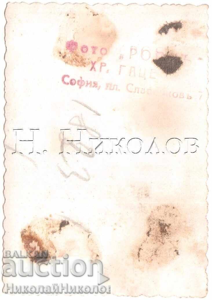 МАЛКА СТАРА СНИМКА СОФИЯ ЖЕНА В ТРАУР ФОТО РОЯЛ ГАЦЕВ Д896 с цена 2.50 лв. | € 1.28
