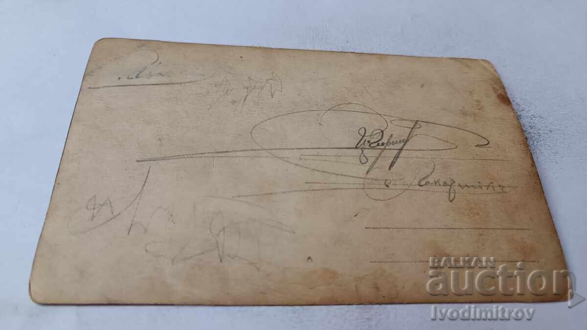 Снимка Казичене Младежи и девойки с цена 1.85 лв. | € 0.95 Снимка Казичене Младежи и девойки с цена 1.85 лв. | € 0.95