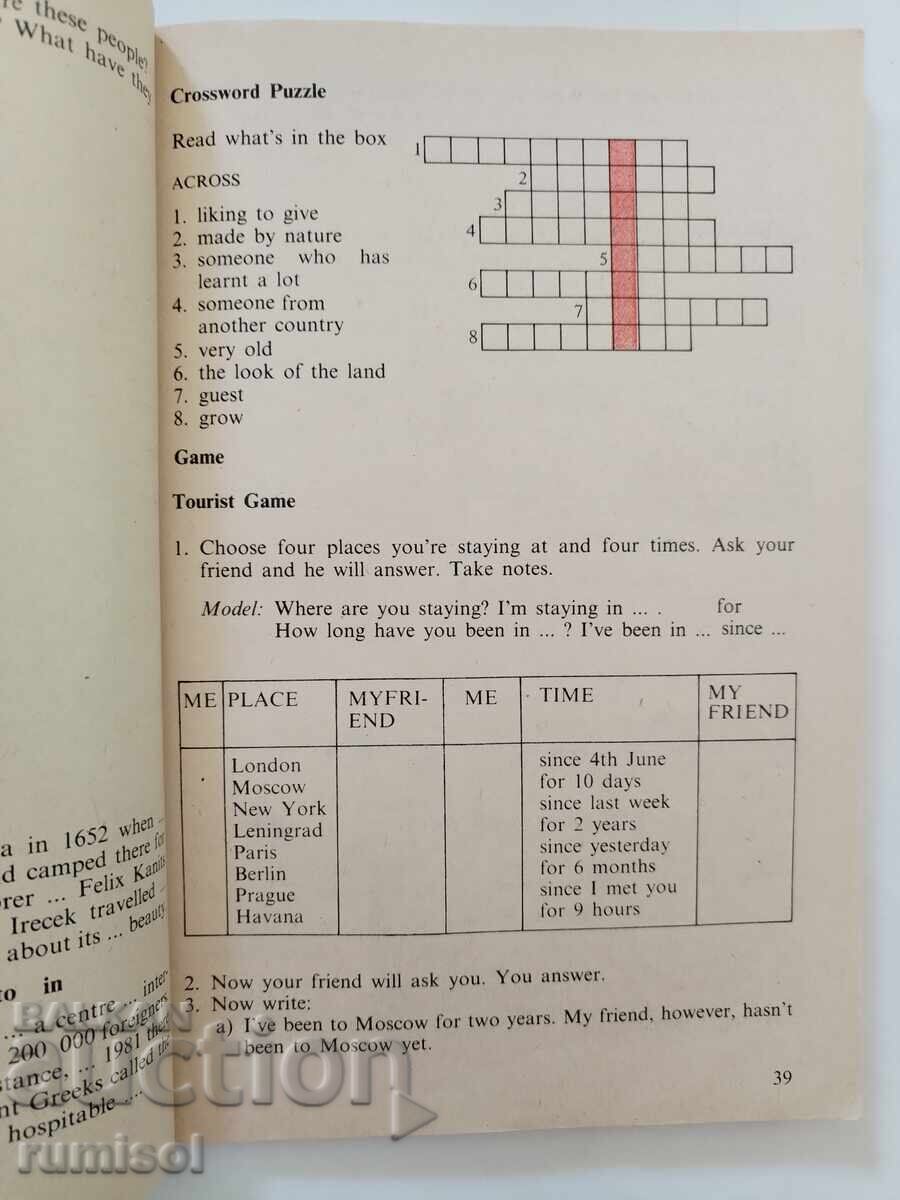 English for the 7th class-V. Despotova, L. Savova, Y. Popova - 5