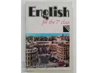 Αγγλικά για την 7η τάξη - Β. Δεσπότοβα, Λ. Σαβόβα, Γ. Ποπόβα