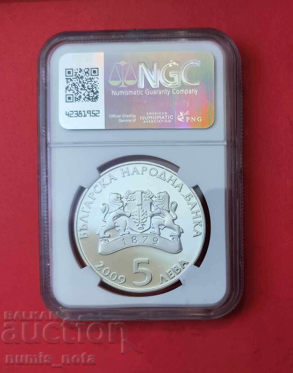 5 leva 2009 χ. Γλυπτική NGS PF 69 με τιμή 350.00 BGN | € 178.95