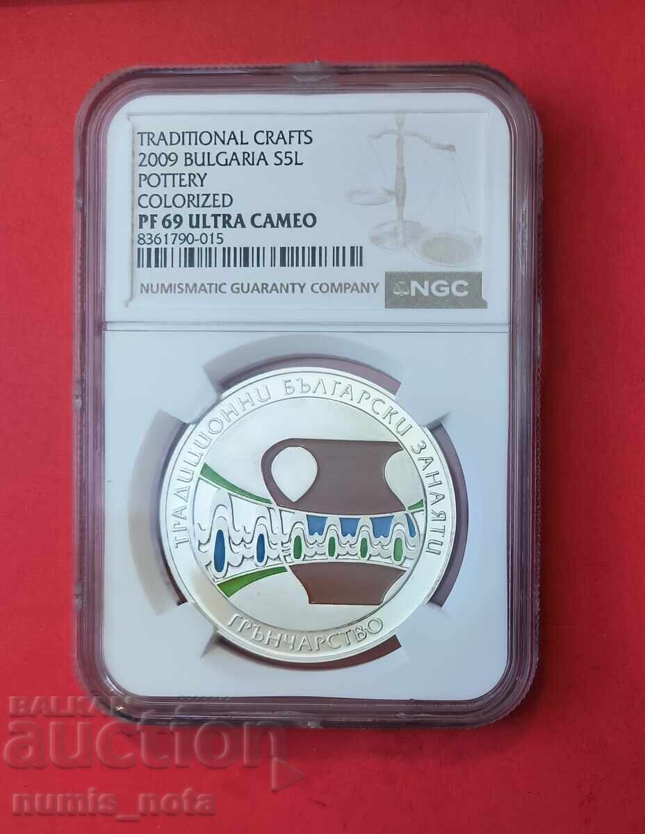 5 Leva 2009 Pottery NGS PF 69