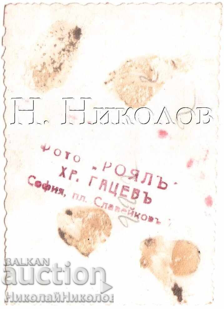 ΜΙΚΡΗ ΠΑΛΙΑ ΦΩΤΟΓΡΑΦΙΑ ΣΟΦΙΑ ΠΛΑΤΕΙΑ ΣΛΑΒΕΪΚΟΦ ΓΥΝΑΙΚΑ ΣΕ ΠΕΝΘΟΣ Δ897 με τιμή 4.00 BGN | € 2.05