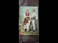 IHTIMAN - IHTIMAN REGION - CARRIERS