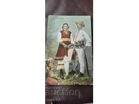 IHTIMAN - IHTIMANSKO - PORTURI