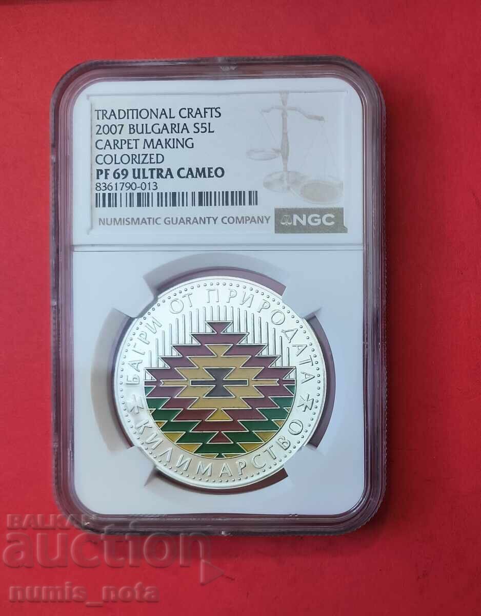 5 leva 2007 g. Κιλίμαρstvo NGS PF 69