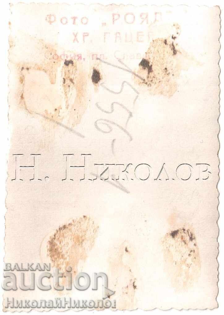 МАЛКА СТАРА СНИМКА СОФИЯ ПЛОЩАД СЛАВЕЙКОВ РАЗХОДКА Д898 с цена 4.00 лв. | € 2.05