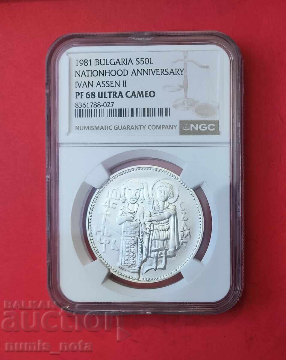 50 leva 1981 g. Țar Ivan Asen II NGS PF 68 50 leva 1981 g. Țar Ivan Asen II NGS PF 68