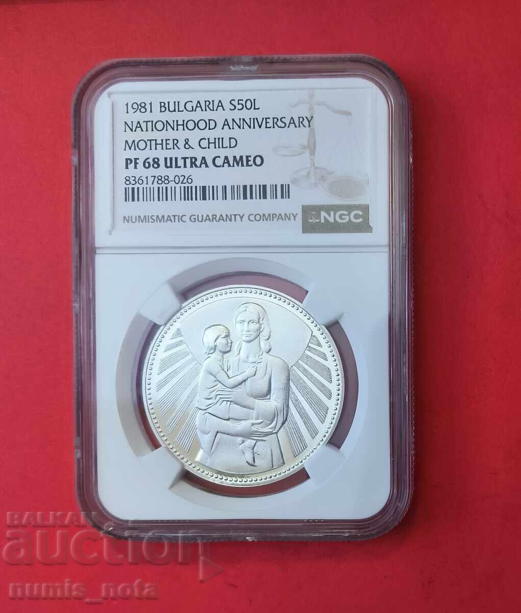 50 leva 1981 g. Μητέρα με παιδί NGS PF 68
