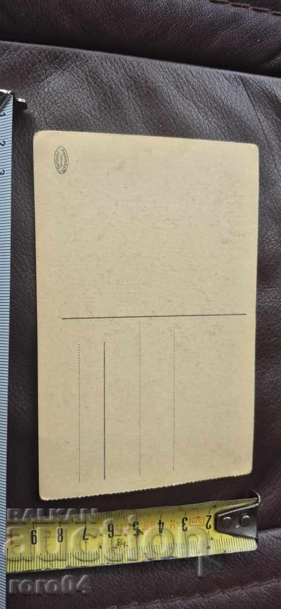 ΝΟΣΙΑ - ΒΑΛΚΑΝΙΚΟΥ ΤΥΠΟΥ - ΡΟΥΜΙ - ΤΣΙΓΓΑΝΟΣ - 5 ΝΟΣΙΑ - ΒΑΛΚΑΝΙΚΟΥ ΤΥΠΟΥ - ΡΟΥΜΙ - ΤΣΙΓΓΑΝΟΣ - 5