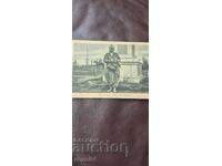 ΝΟΣΙΑ - ΒΑΛΚΑΝΙΚΟΥ ΤΥΠΟΥ - ΡΟΥΜΙ - ΤΣΙΓΓΑΝΟΣ