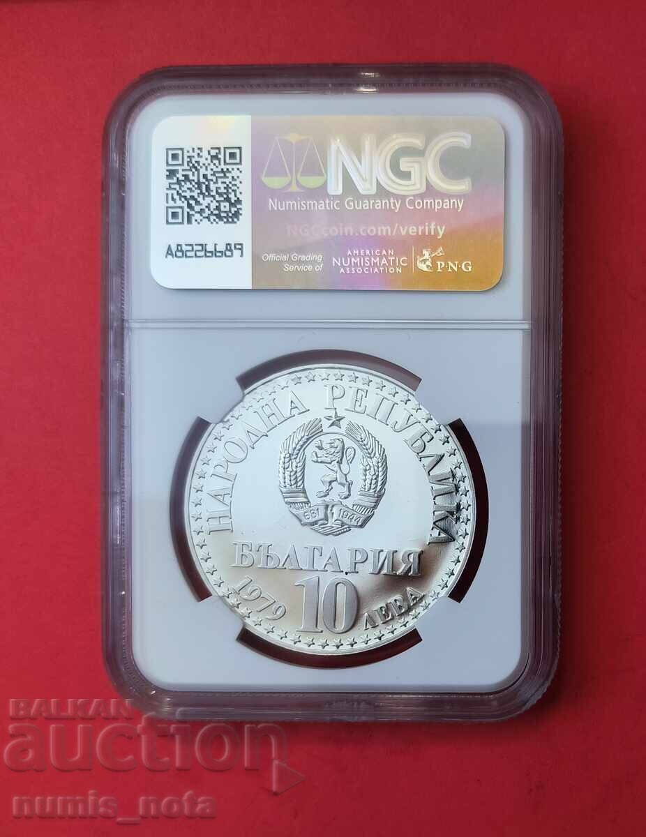 10 Leva 1979 Great Cosmos NGS MINT ERROR PF 69 with price € 450.00 | 880.12 BGN