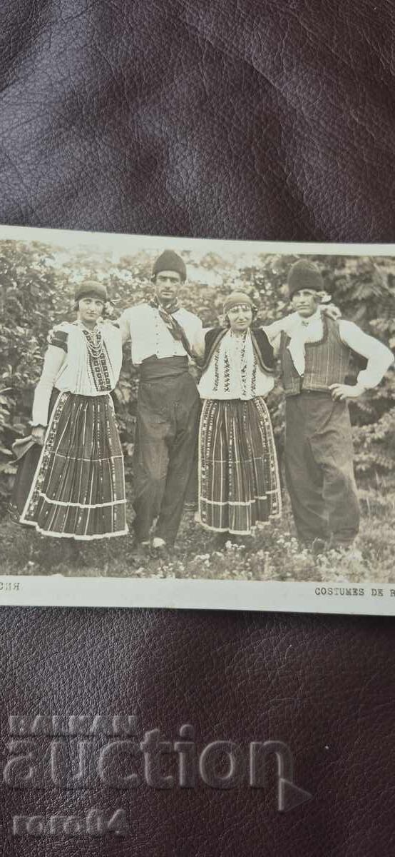 RUȘE - COSTUME POPULARE DIN RUSE cu preț € 20.99 | 41.05 BGN