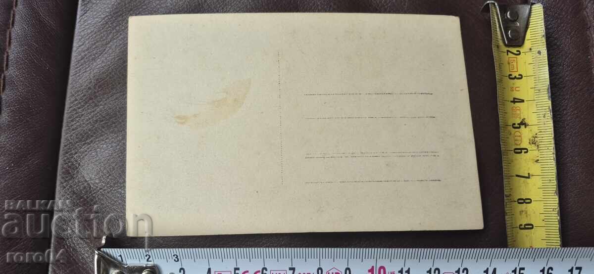 РУСЕ - РУСЕНСКИ НОСИИ - 5 РУСЕ - РУСЕНСКИ НОСИИ - 5