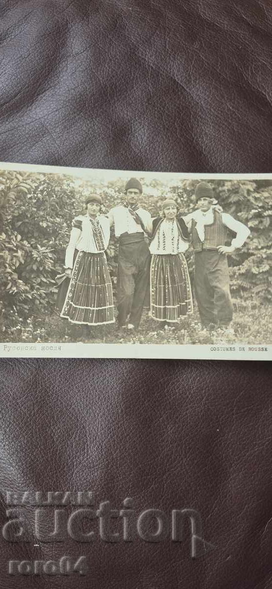 RUȘE - COSTUME POPULARE DIN RUSE